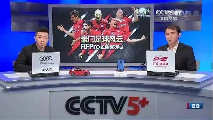 亚冠 cctv5,亚冠cctv5直播官网