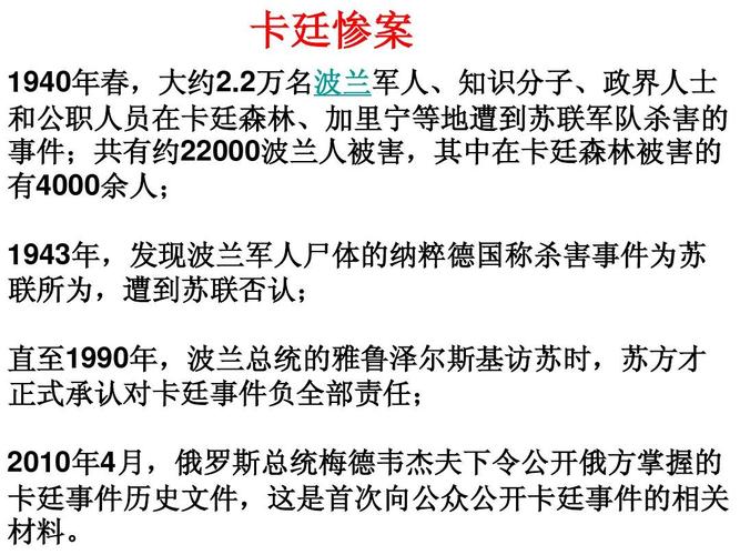 麦卡为什么要背叛,麦卡为什么要背叛俄罗斯