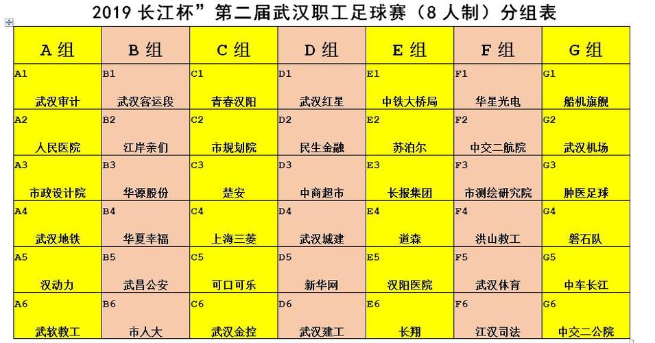 亚洲杯足球赛有年龄限制吗,亚洲杯足球赛有年龄限制吗知乎