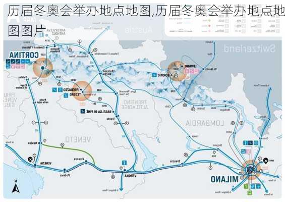 历届冬奥会举办地点地图,历届冬奥会举办地点地图图片