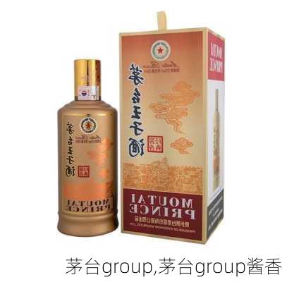 茅台group,茅台group酱香