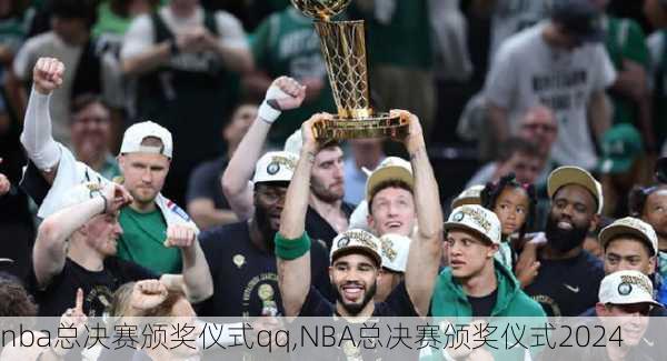 nba总决赛颁奖仪式qq,NBA总决赛颁奖仪式2024